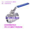 2-pc ball valve